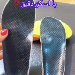 کفی طبی image-22-07-26-17-05-2